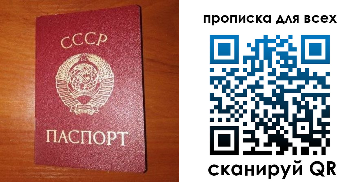 временная регистрация гарантия в Нытве