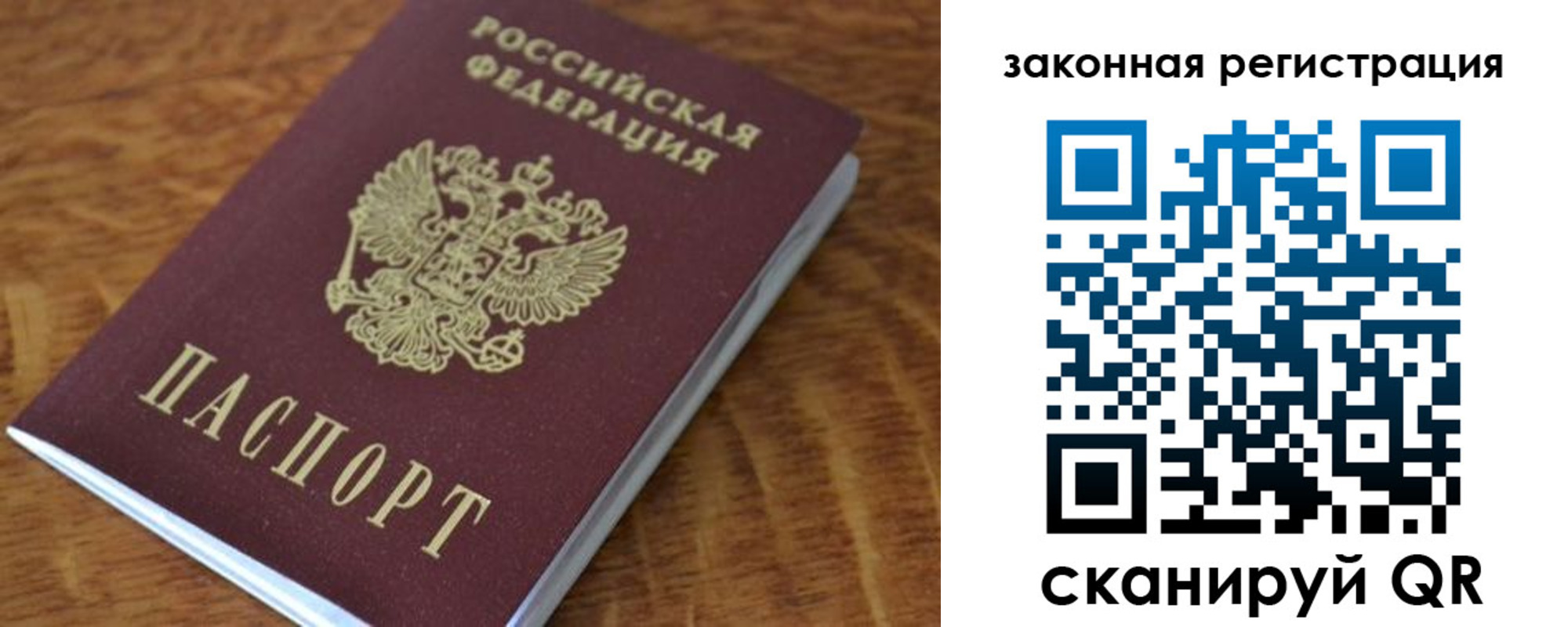 регистрация в Нытве