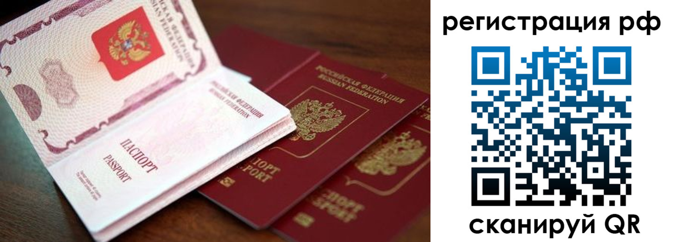 прописка для школы в Нытве
