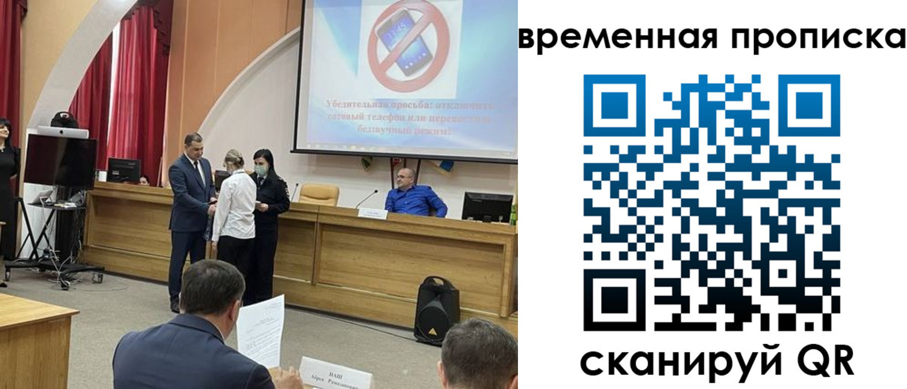 прописка поиск в Нытве