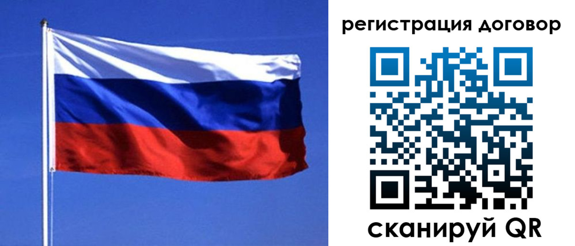 прописка от собственника в Нытве