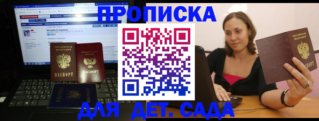 временная регистрация надежно в Нытве