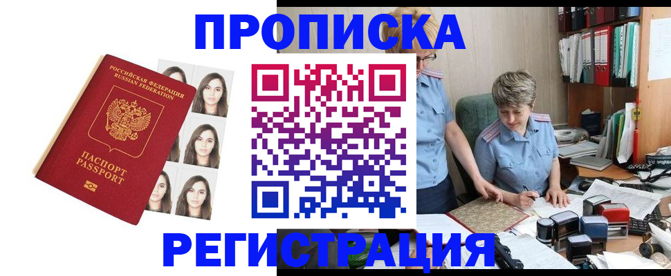 форма 3 в Нытве