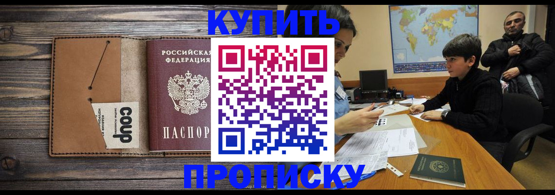 регистрация для дет. сада в Нытве